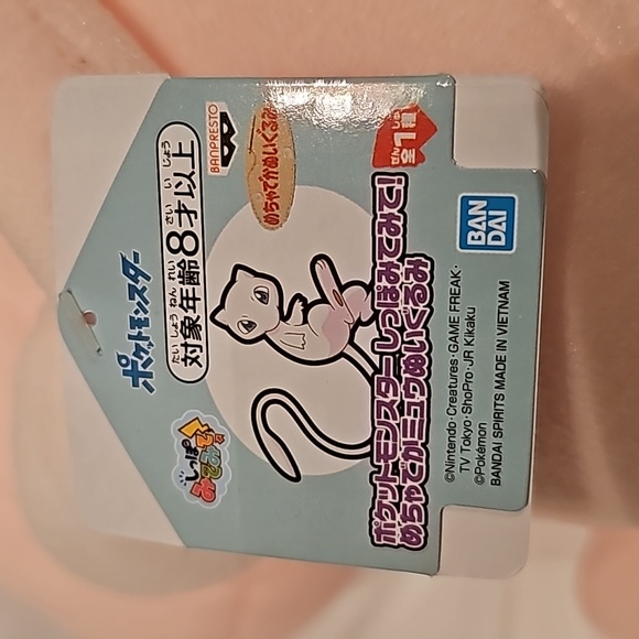 Pokemon Jumbo Sized Winking Mew Plushie - Picture 3 of 3